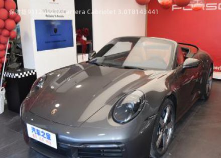 2022款 Carrera Cabriolet 3.0T拆车件客服台