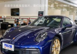 2022款 Carrera 4 3.0T拆车件客服台