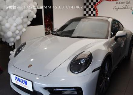 2022款 Carrera 4S 3.0T拆车件客服台