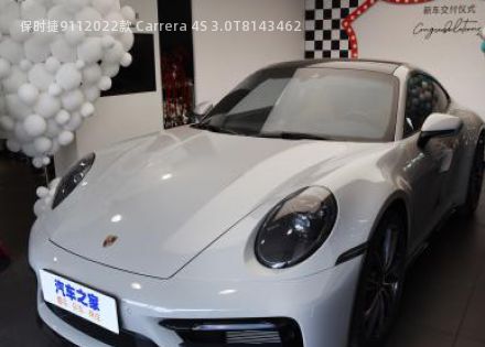 保时捷9112022款 Carrera 4S 3.0T拆车件