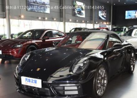 保时捷9112022款 Carrera 4S Cabriolet 3.0T拆车件