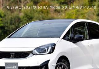 飞度(进口)2021款 e:HEV Modulo X 日本版拆车件