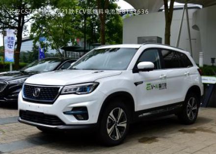 2021款 FCV氢燃料电池版拆车件客服台
