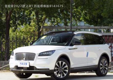 2022款 2.0T 四驱尊雅版拆车件客服台