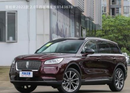 2022款 2.0T 四驱尊耀版拆车件客服台