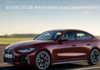 宝马4系2022款 M440i xDrive Gran Coupe拆车件