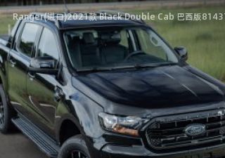 2021款 Black Double Cab 巴西版拆车件客服台