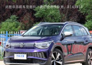 2021款 Pro拆车件客服台
