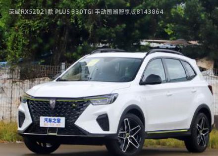 2021款 PLUS 330TGI 手动国潮智享版拆车件客服台