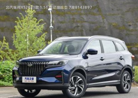 2021款 1.5T 自动旗舰型 7座拆车件客服台