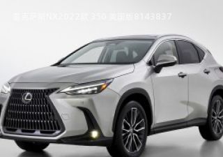 2022款 350 美国版拆车件客服台