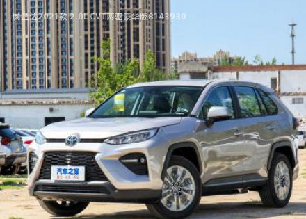 2021款 2.0L CVT两驱豪华版拆车件客服台