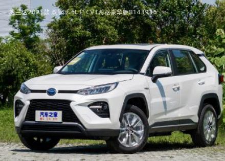 2021款 双擎 2.5L E-CVT两驱豪华版拆车件客服台