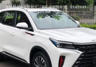 2021款 基本型拆车件客服台