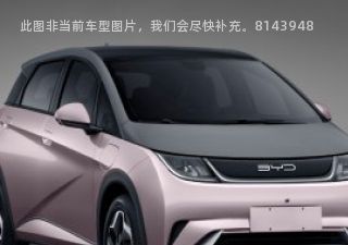 2021款 基本型拆车件客服台