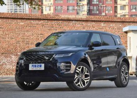 2021款 极光L 249PS R-Dynamic S 性能版拆车件客服台