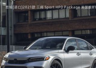 思域(进口)2021款 三厢 Sport HPD Package 美国版拆车件
