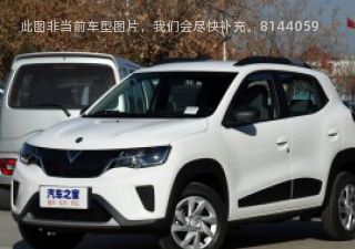 2021款 精灵版拆车件客服台