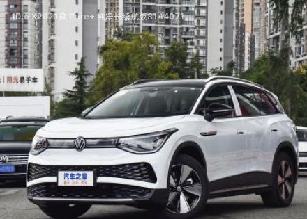 2021款 Pure+ 纯净长续航版拆车件客服台