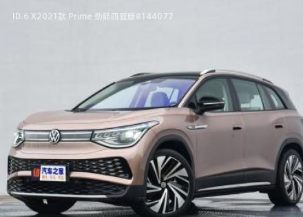 2021款 Prime 劲能四驱版拆车件客服台