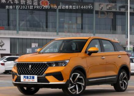 2021款 PRO 280 TID 自动尊贵型拆车件客服台