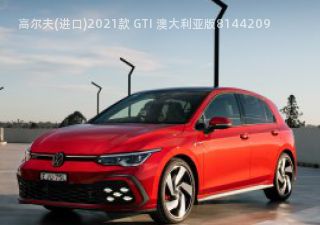 高尔夫(进口)2021款 GTI 澳大利亚版拆车件