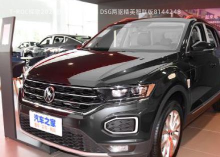 T-ROC探歌2021款 改款 280TSI DSG两驱精英智联版拆车件