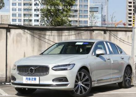 2022款 B5 智雅豪华版拆车件客服台