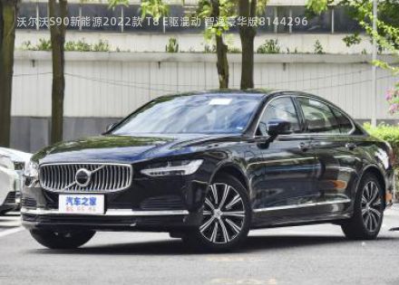 沃尔沃S90新能源2022款 T8 E驱混动 智逸豪华版拆车件