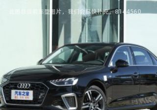 2022款 35 TFSI 时尚动感型拆车件客服台