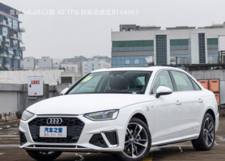 2022款 40 TFSI 时尚动感型拆车件客服台