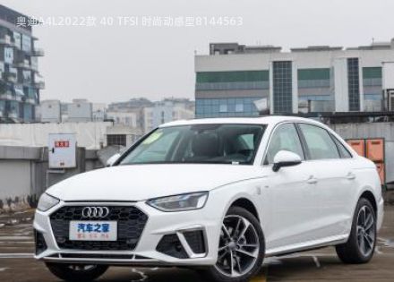 2022款 40 TFSI 时尚动感型