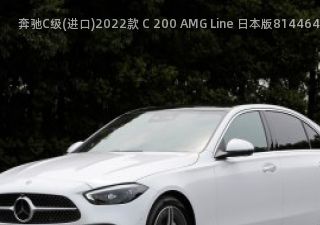 奔驰C级(进口)2022款 C 200 AMG Line 日本版拆车件