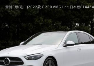 2022款 C 200 AMG Line 日本版拆车件客服台