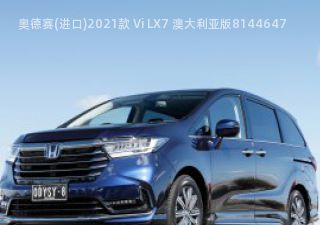 奥德赛(进口)2021款 Vi LX7 澳大利亚版拆车件