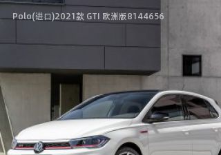 2021款 GTI 欧洲版拆车件客服台