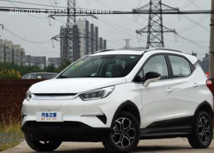 2021款 401KM 尊贵型拆车件客服台
