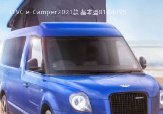 LEVC e-Camper2021款 基本型拆车件