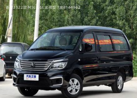 2022款 M5L 1.6L 实用型 7座拆车件客服台