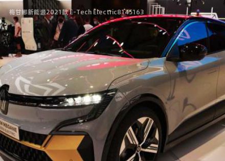 梅甘娜新能源2021款 E-Tech Electric拆车件