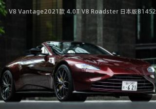 2021款 4.0T V8 Roadster 日本版拆车件客服台