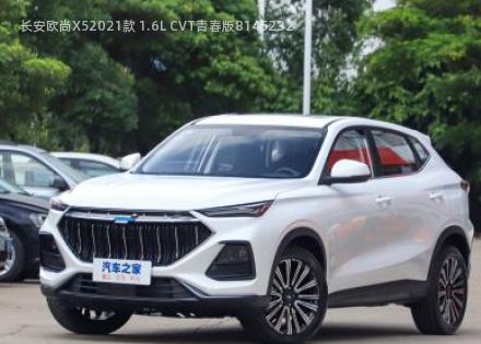 长安欧尚X52021款 1.6L CVT青春版拆车件