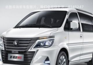 菱智2022款 奋斗款 M5L 2.0L 基本型 7座拆车件