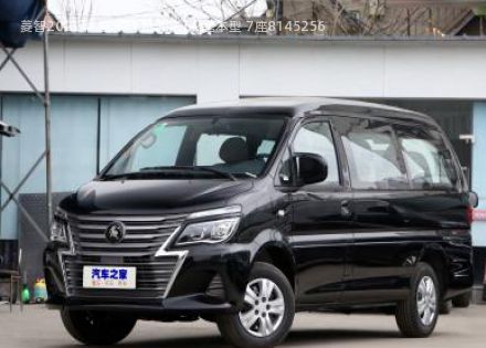 2022款 奋斗款 M5L 1.6L 基本型 7座拆车件客服台