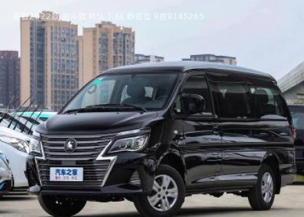 2022款 奋斗款 M5L 1.6L 舒适型 9座拆车件客服台