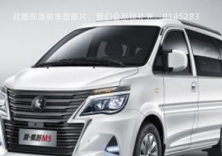 2022款 M5L 1.6L 营运版 7座拆车件客服台