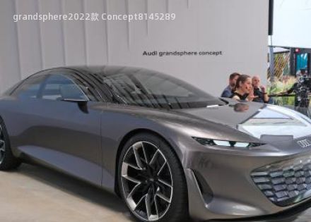 grandsphere2022款 Concept拆车件