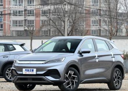 2022款 510KM 旗舰型