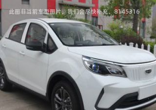 2021款 基本型拆车件客服台