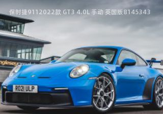 2022款 GT3 4.0L 手动 英国版拆车件客服台
